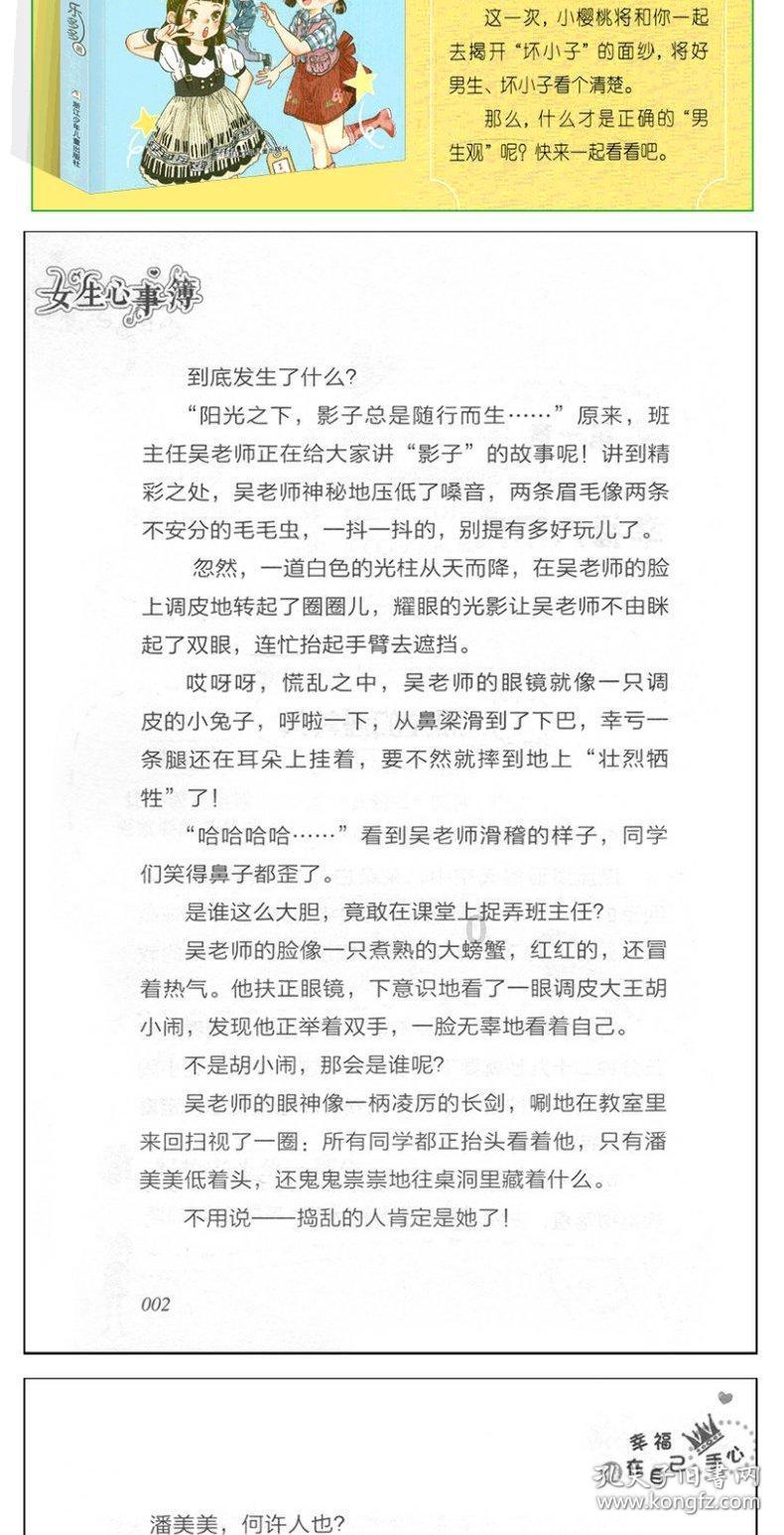 深入解读大连到烟台船票平台,精选好文分享知识星球